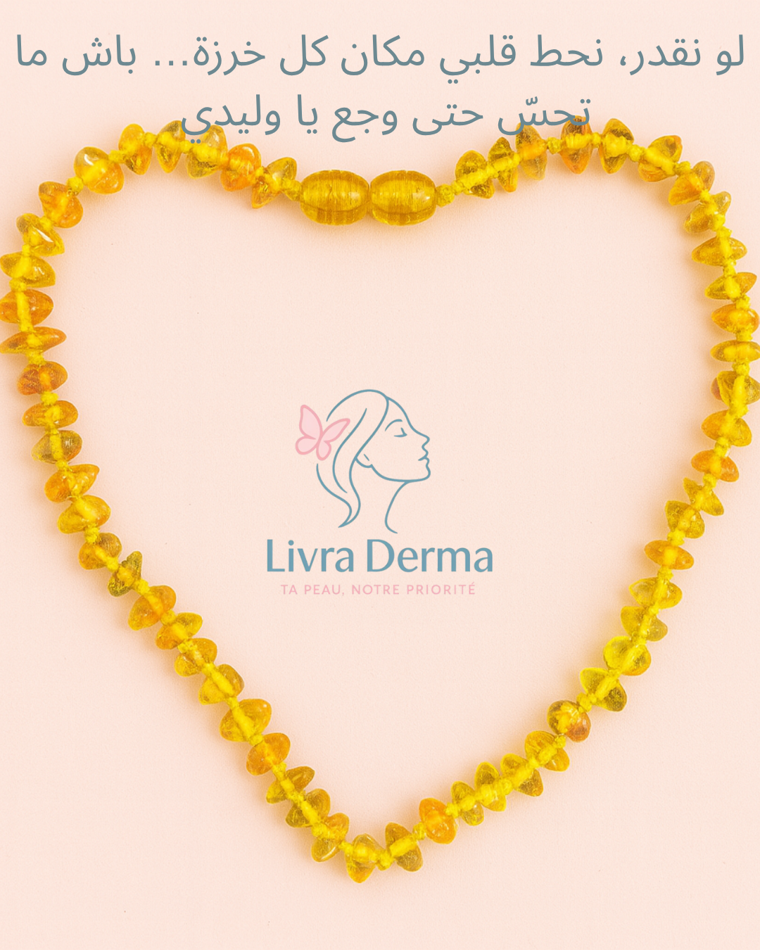 Collier d’ambre naturel pour bébé