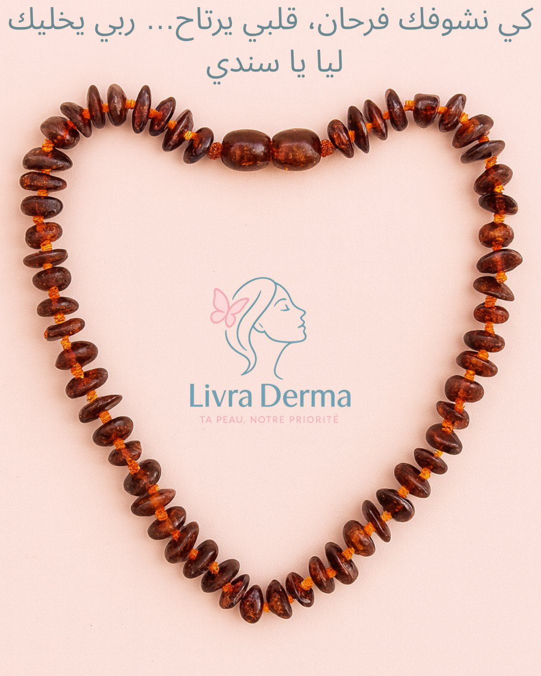 Collier d’ambre naturel pour bébé
