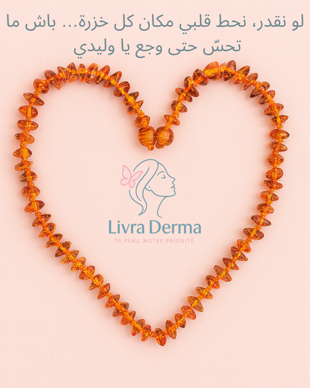 Collier d’ambre naturel pour bébé